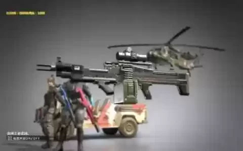 合金装备5七级武器