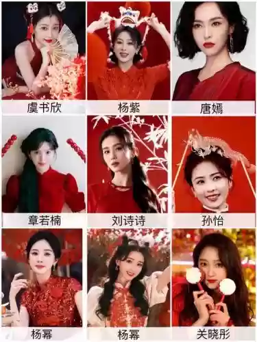 超强拜年阵容插图1