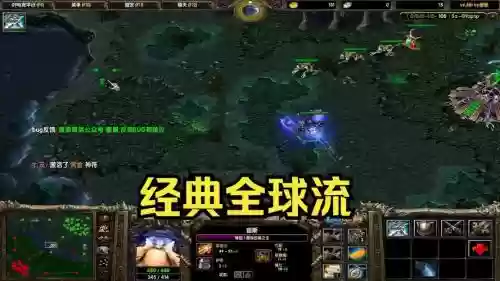 dota全球阵容插图1