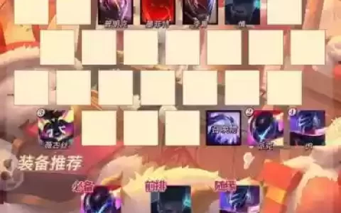 8.5阵容派克