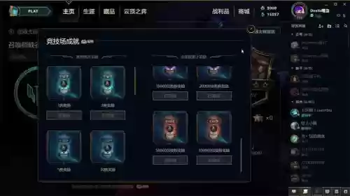 武器大师的竞技场胜场奖励在哪里插图