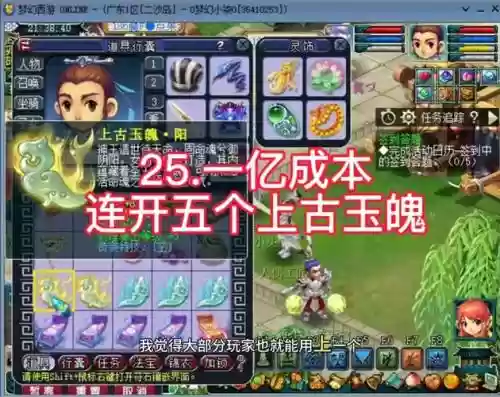 梦幻西游勾魂掉多少经验_1插图1