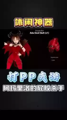 天狱篇pp新技能插图