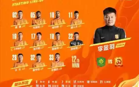 长江首发阵容_1