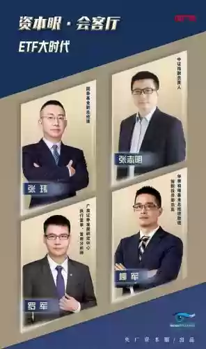 总经理阵容插图1