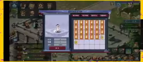 梦幻西游互通版书店插图1