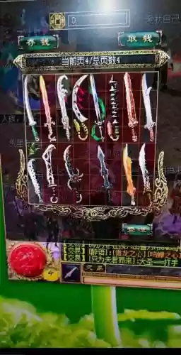 2017英雄武器插图1