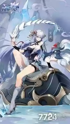 玄武最新搭配阵容插图1