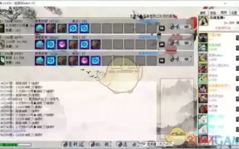 懒人修仙攻略