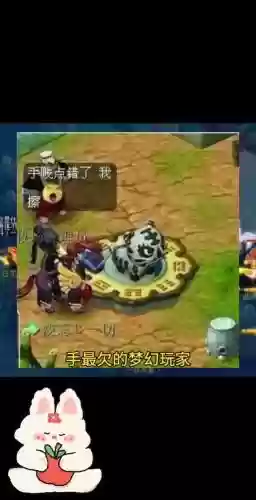 梦幻西游结婚与牧场插图