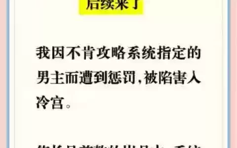 安攻略后还需要