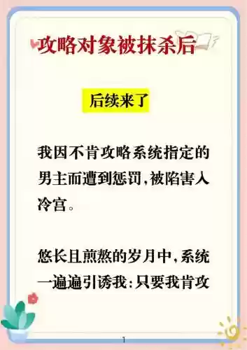 安攻略后还需要插图