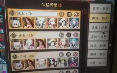 痴卷纸阵容