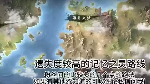 战斗吧剑灵半月湖攻略插图1