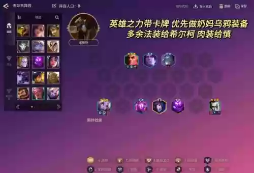 奶人阵容插图1