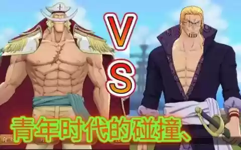 青年雷利阵容