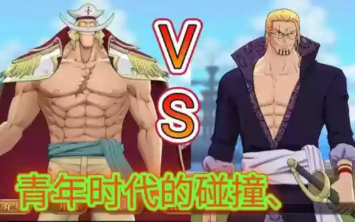 青年雷利阵容插图