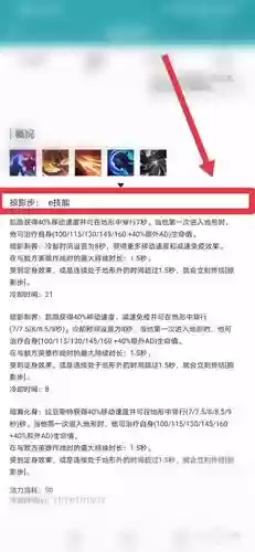 隐凯技能插图