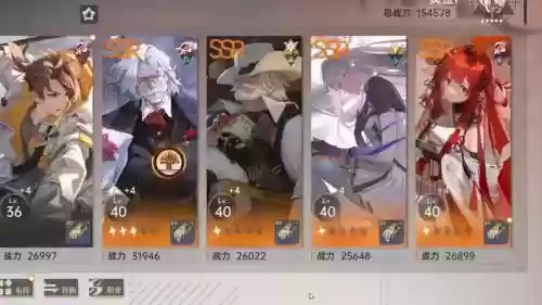 卡塞尔防守阵容插图