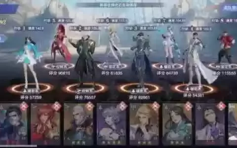 过白沉香阵容