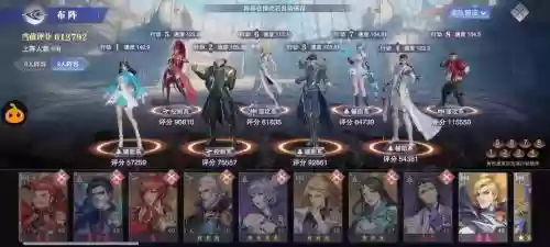 过白沉香阵容插图