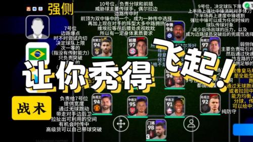 1437阵容解析插图