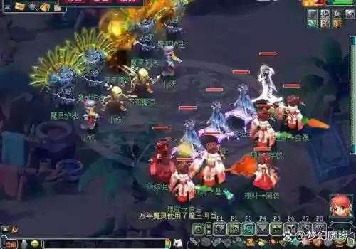 梦幻西游紫荆之巅佳仔插图1