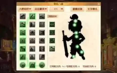 梦幻西游新区开经脉多少级开好